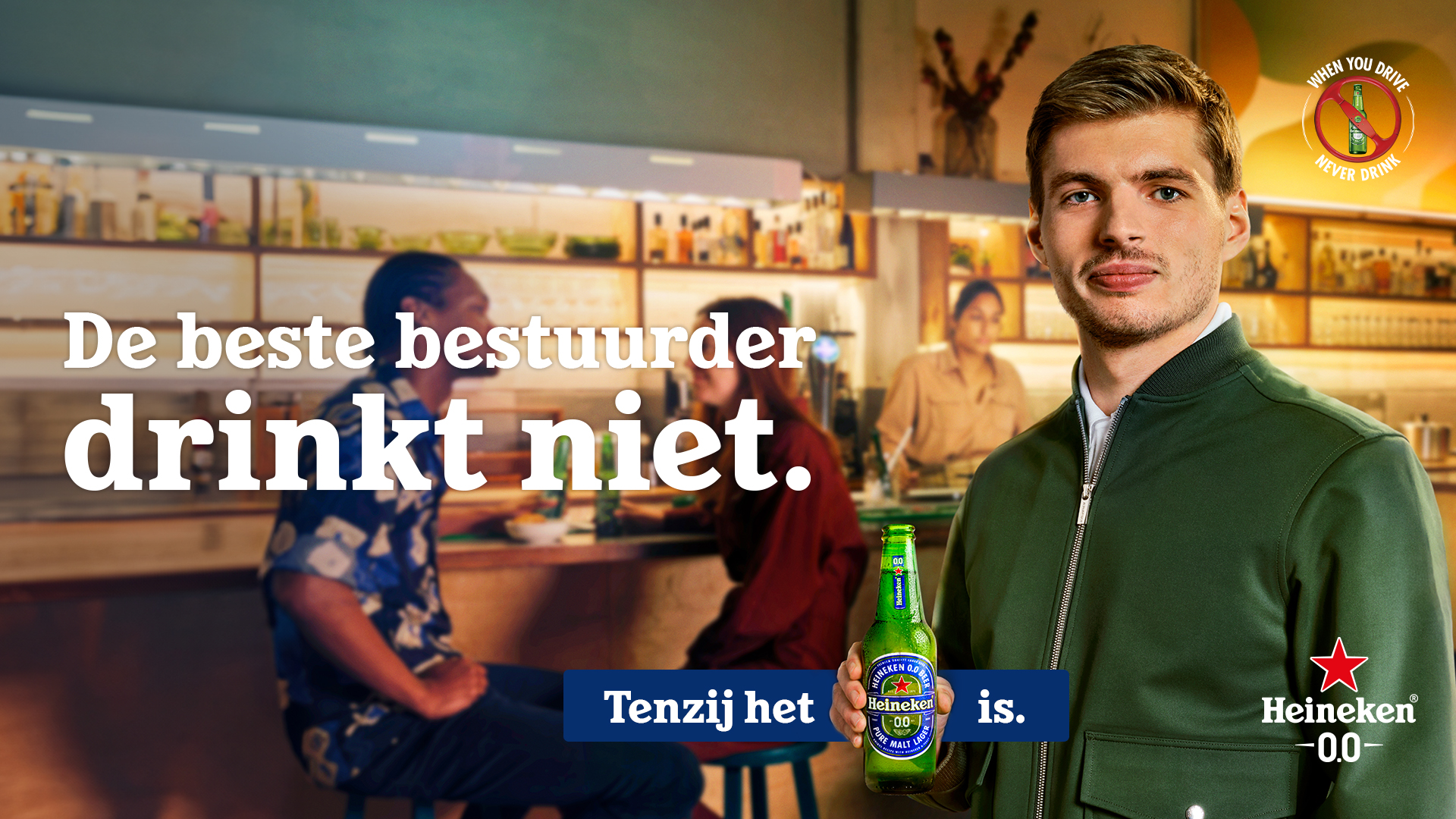 Heineken_WYDND_Banners_16x9_0808 (2)